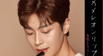 韓国メンズコスメ 使う人の体温によって自然なカラーに発色、まさにカメレオンリップ！/LABELHOMME(レーベルオム)